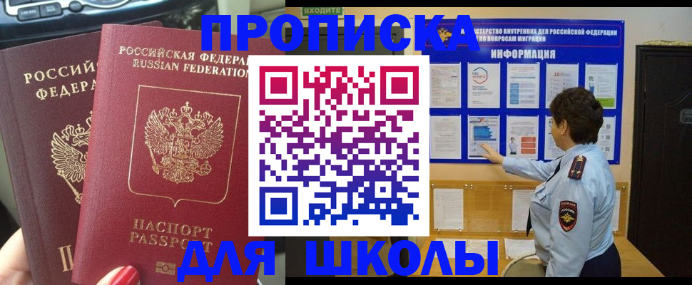 форма 3 в Краснослободске