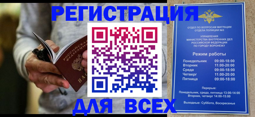 регистрация для дет. сада в Краснослободске